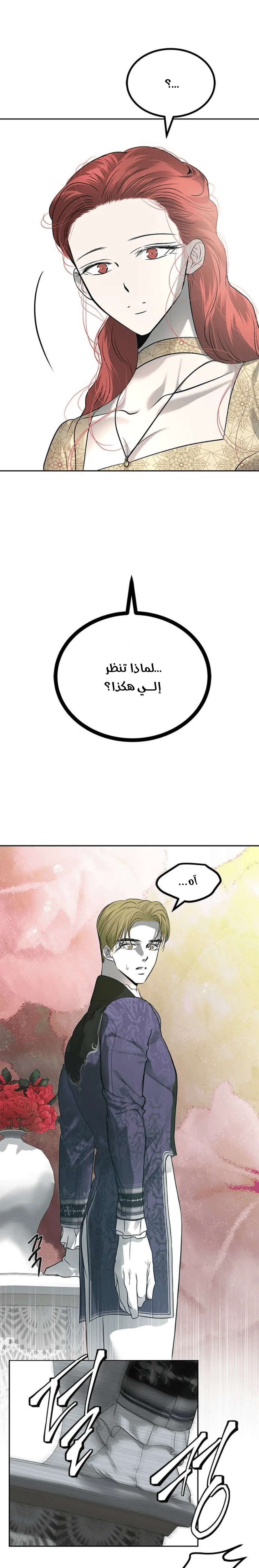 Read Olgami AR Manga Online