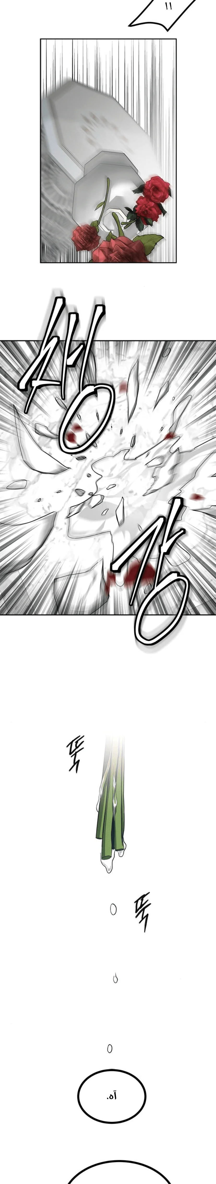 Read Olgami AR Manga Online