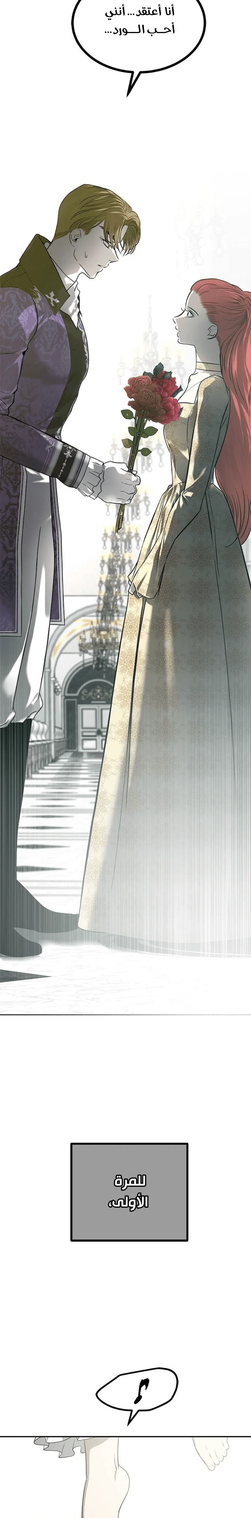 Read Olgami AR Manga Online