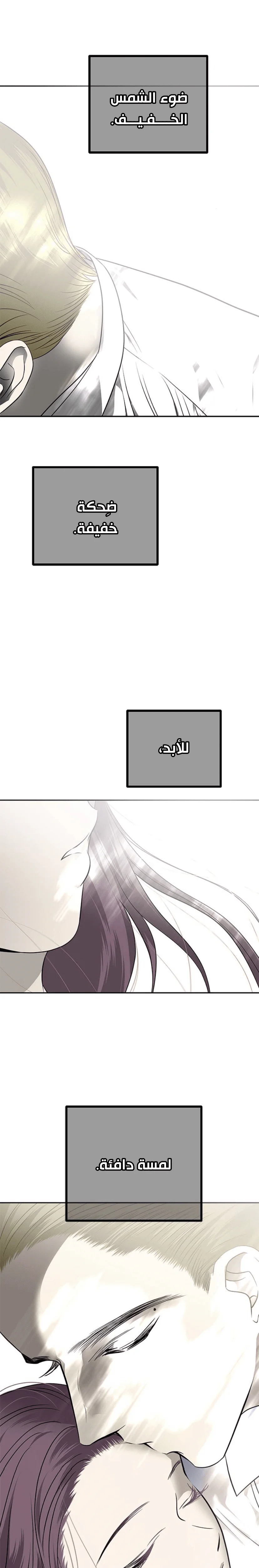 Read Olgami AR Manga Online