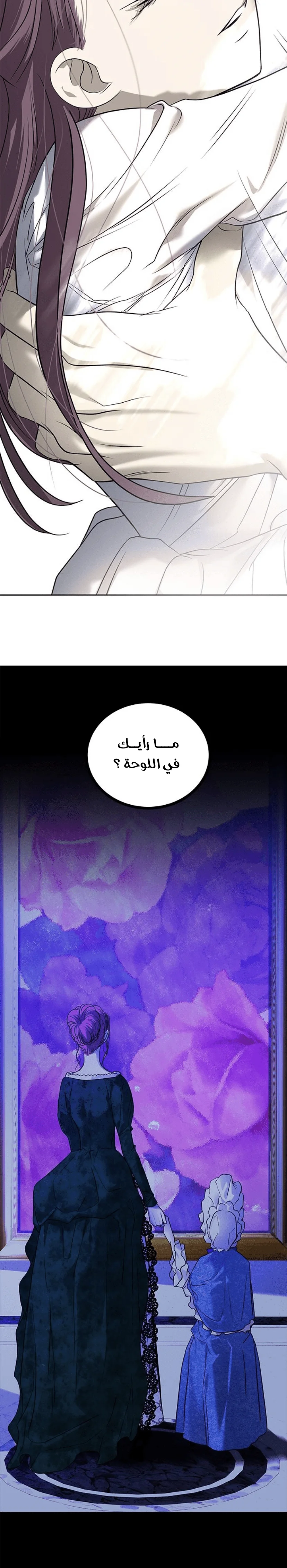 Read Olgami AR Manga Online