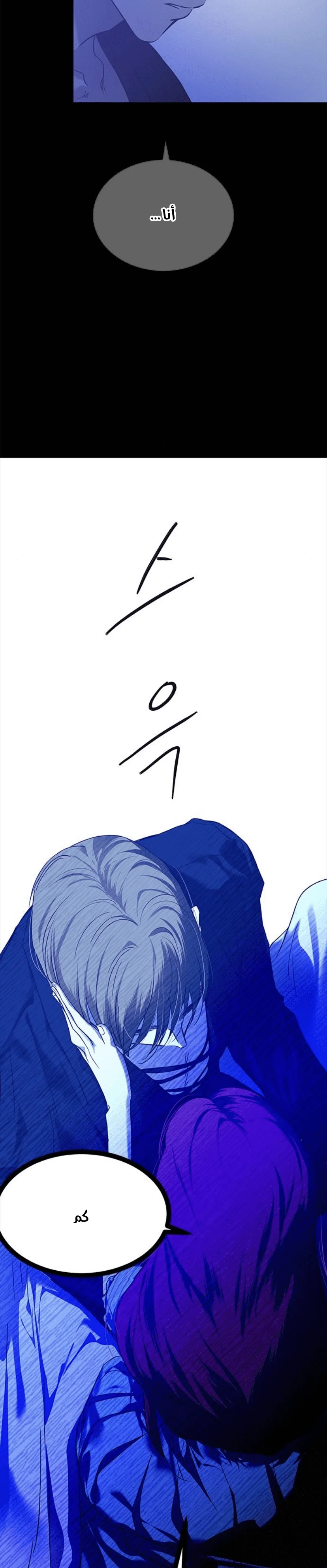 Read Olgami AR Manga Online