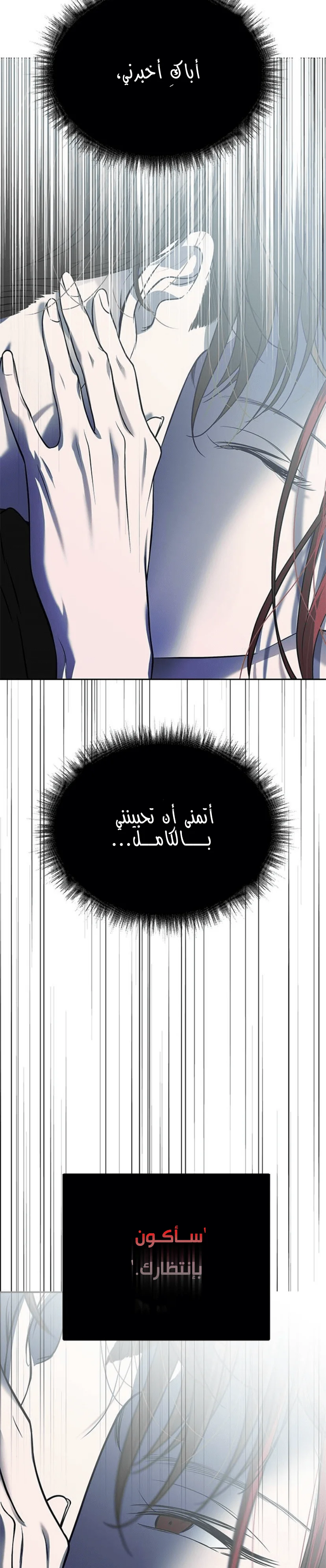 Read Olgami AR Manga Online