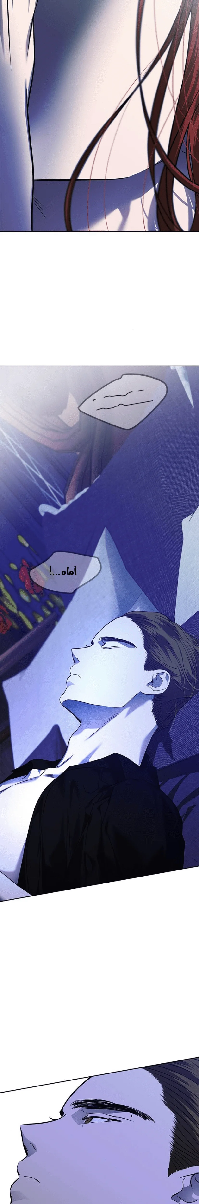 Read Olgami AR Manga Online