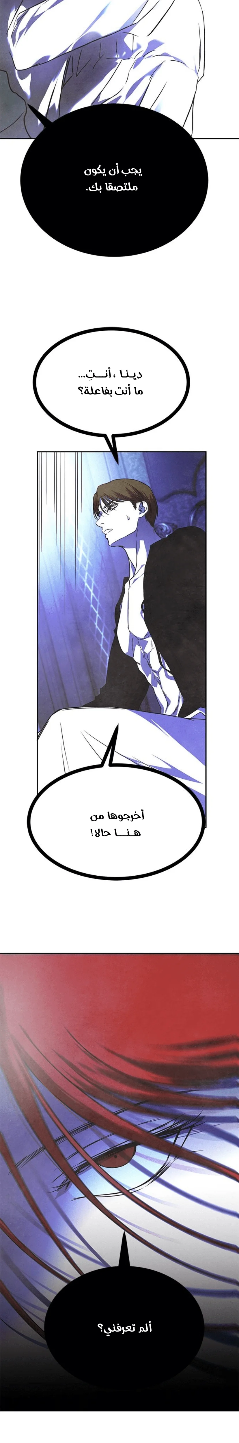 Read Olgami AR Manga Online