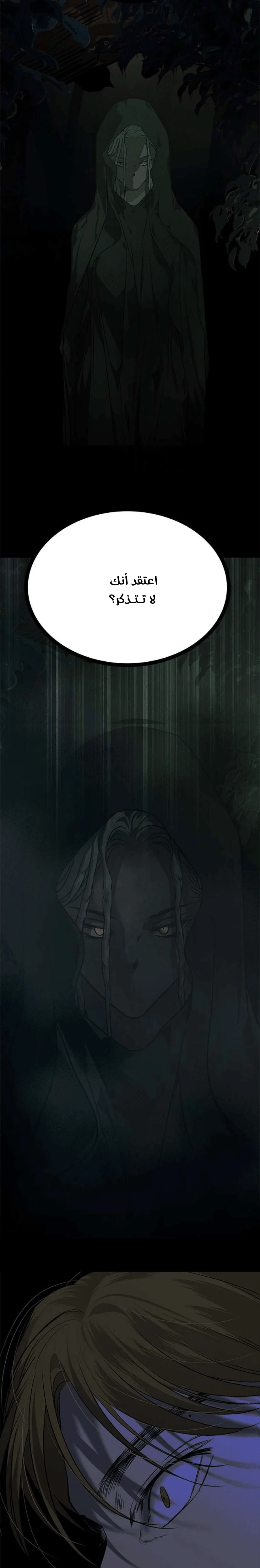Read Olgami AR Manga Online