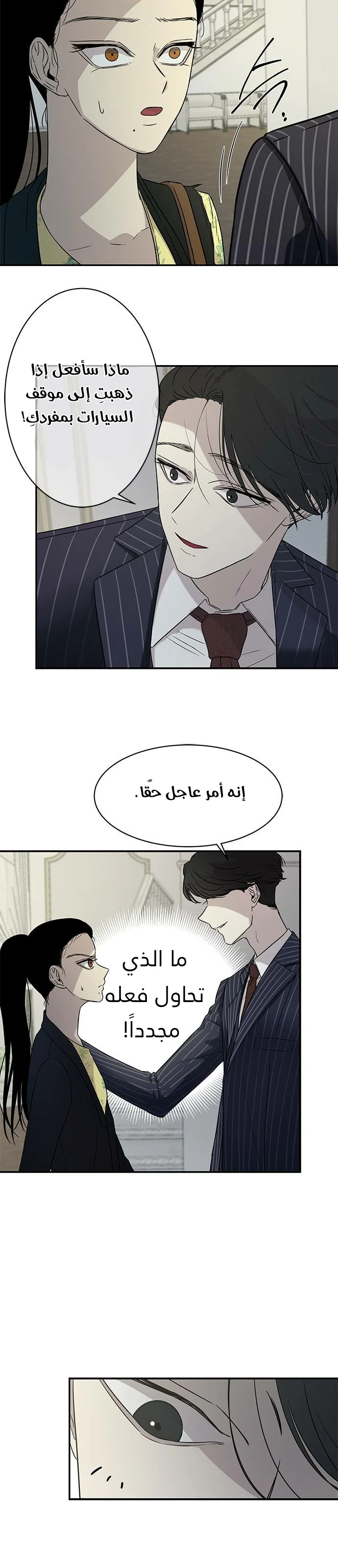 Read Olgami AR Manga Online