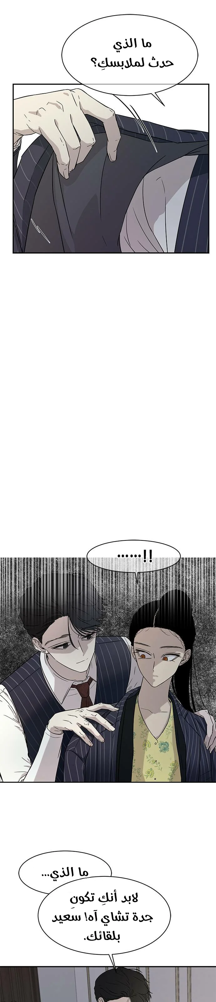 Read Olgami AR Manga Online