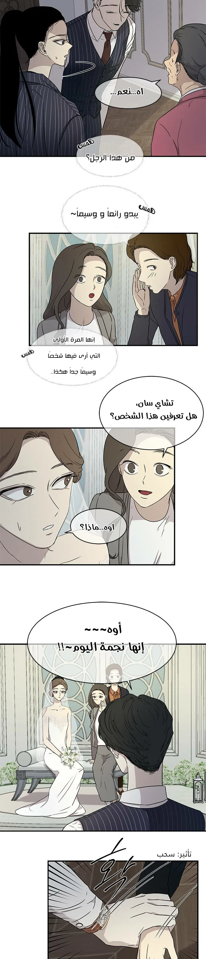 Read Olgami AR Manga Online