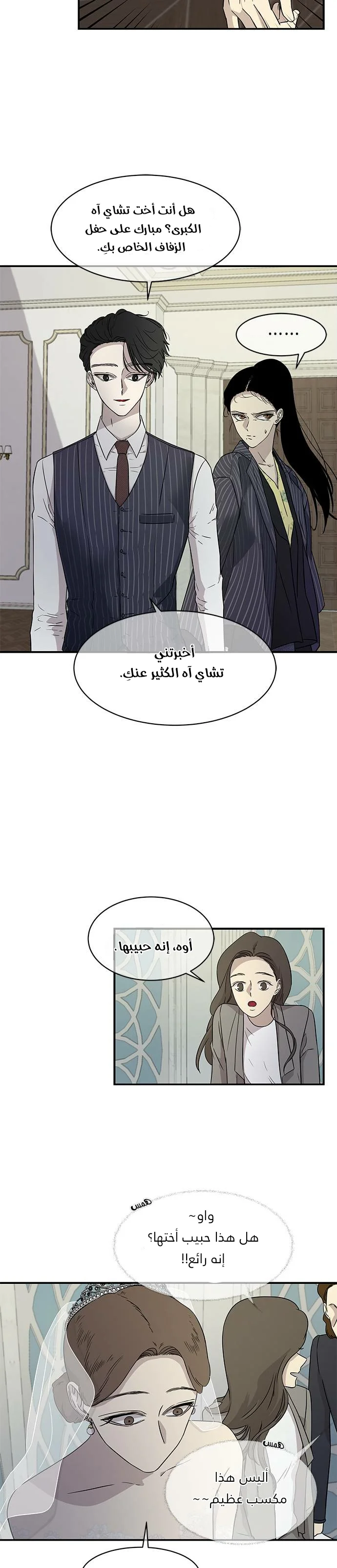 Read Olgami AR Manga Online