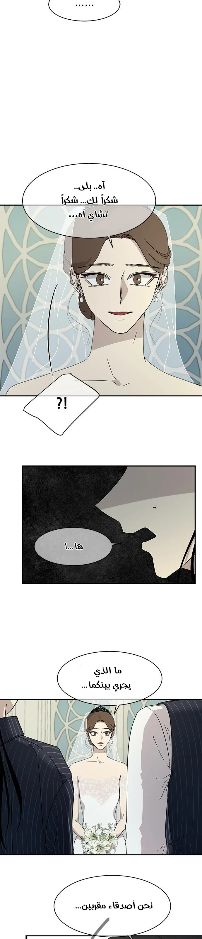 Read Olgami AR Manga Online