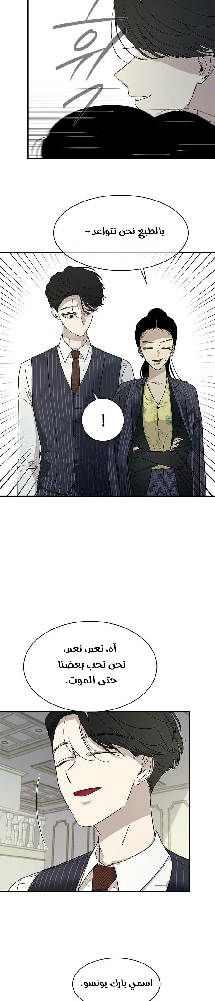 Read Olgami AR Manga Online