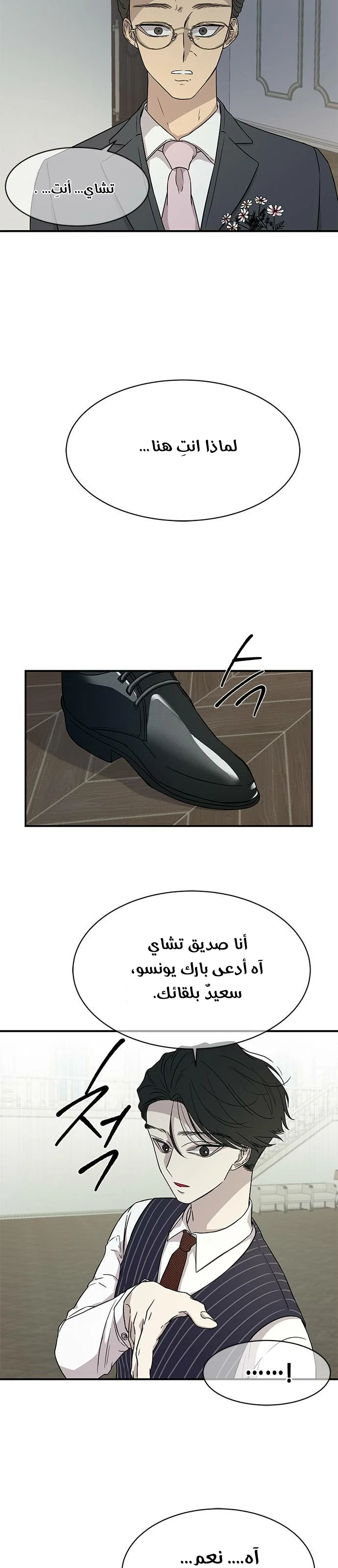 Read Olgami AR Manga Online