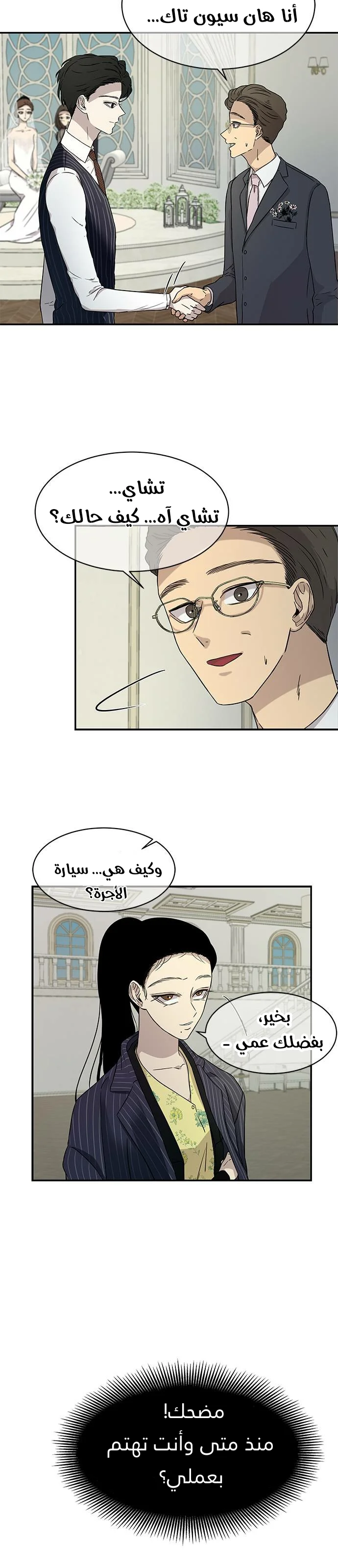 Read Olgami AR Manga Online