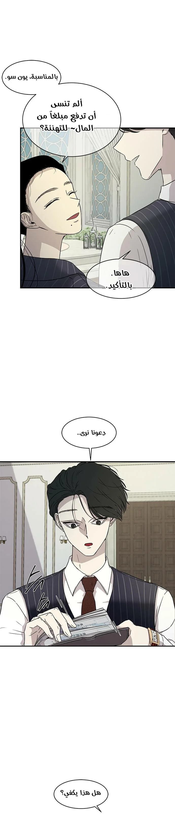 Read Olgami AR Manga Online