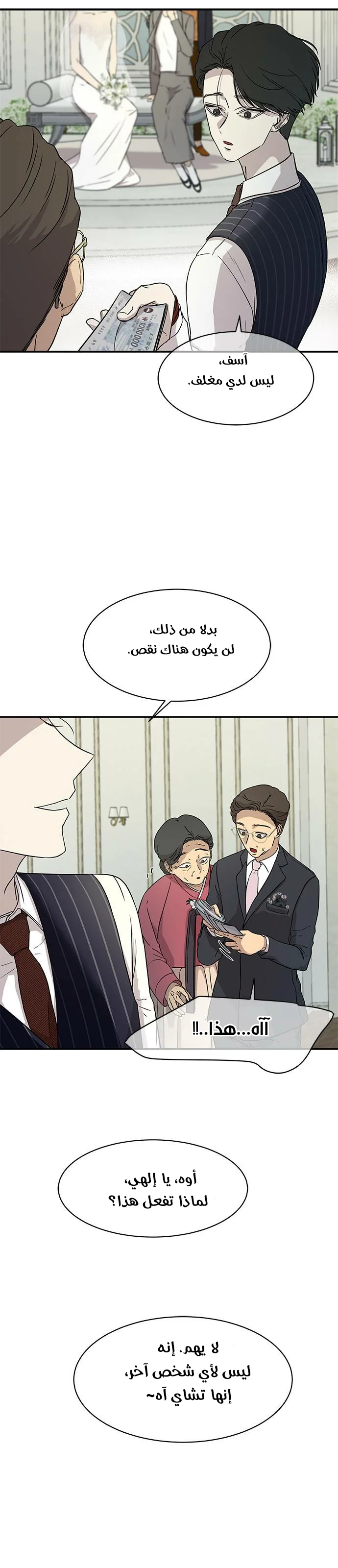 Read Olgami AR Manga Online