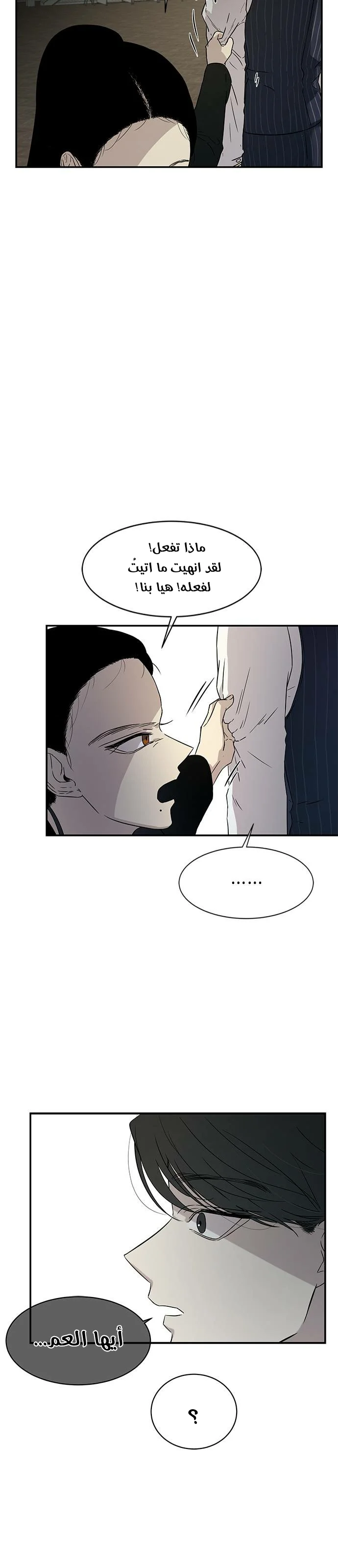 Read Olgami AR Manga Online