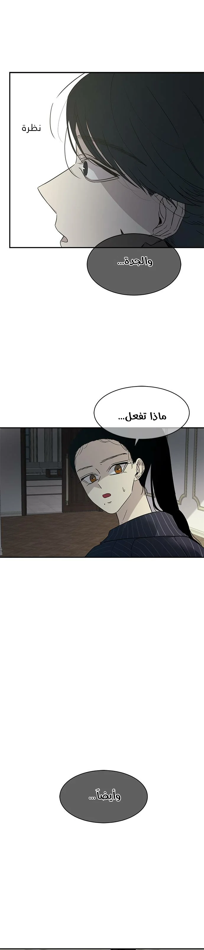 Read Olgami AR Manga Online