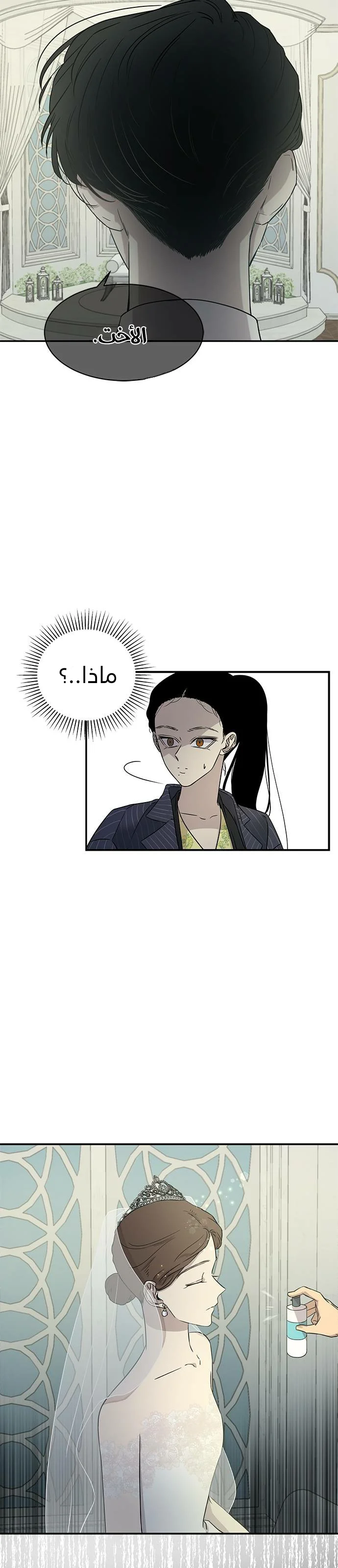 Read Olgami AR Manga Online