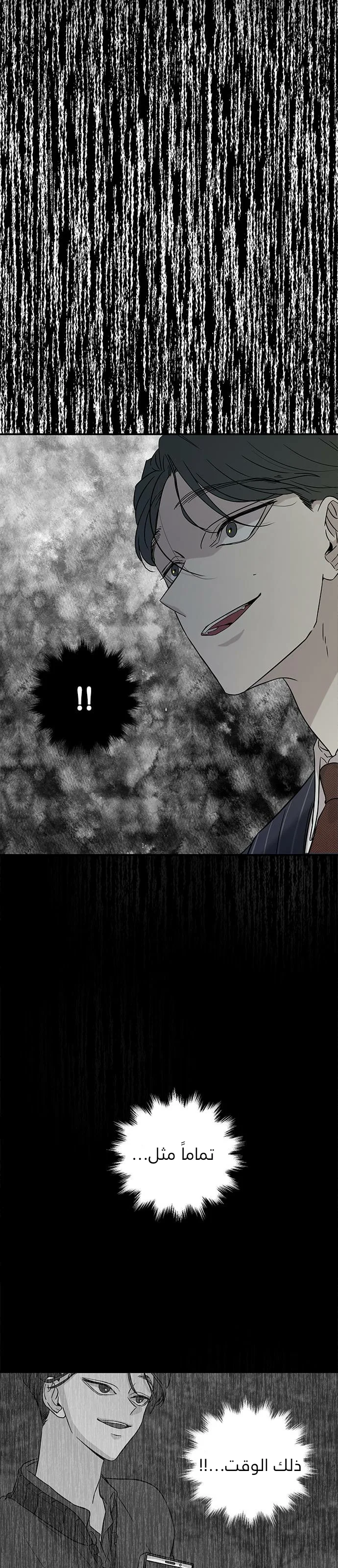 Read Olgami AR Manga Online