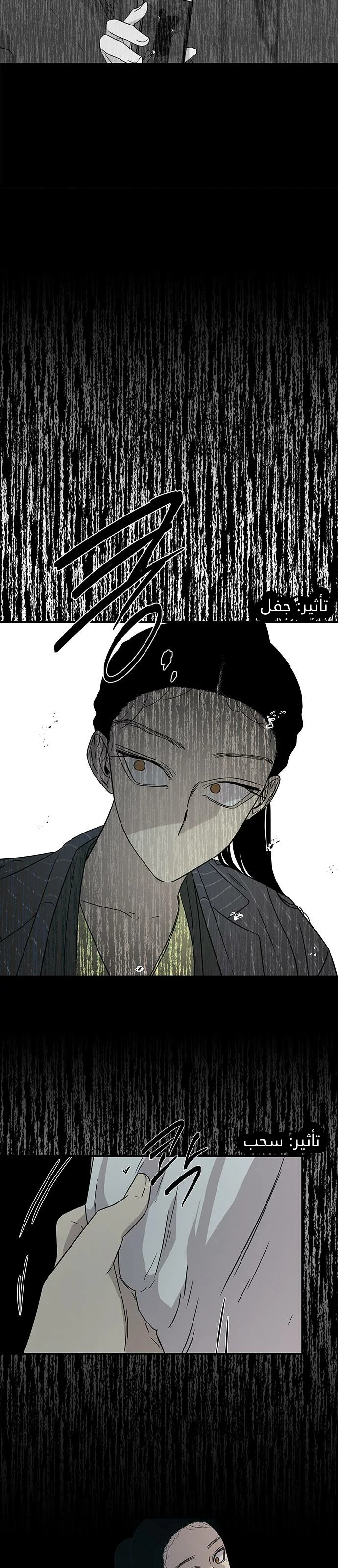 Read Olgami AR Manga Online