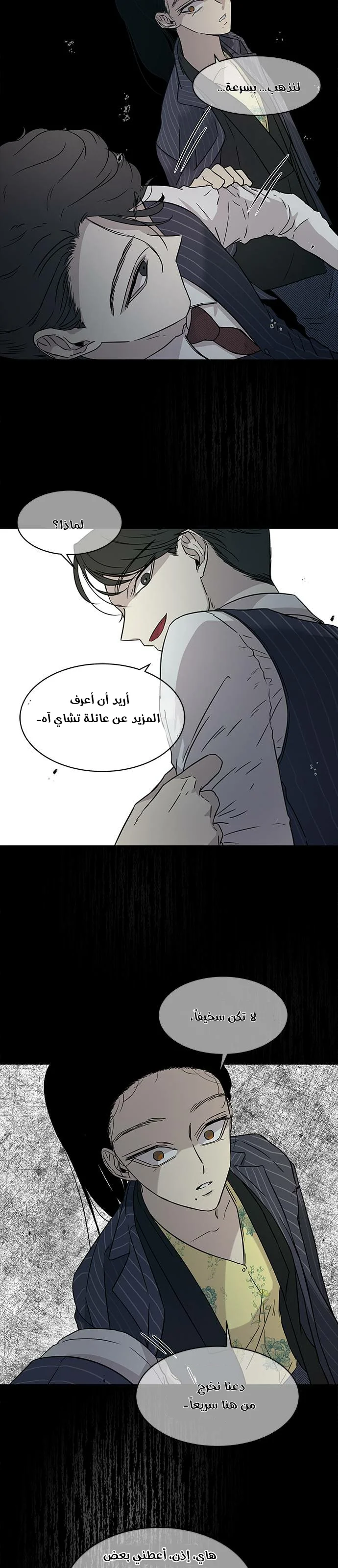 Read Olgami AR Manga Online
