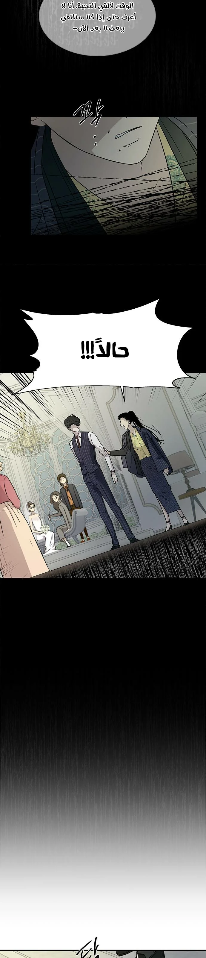 Read Olgami AR Manga Online