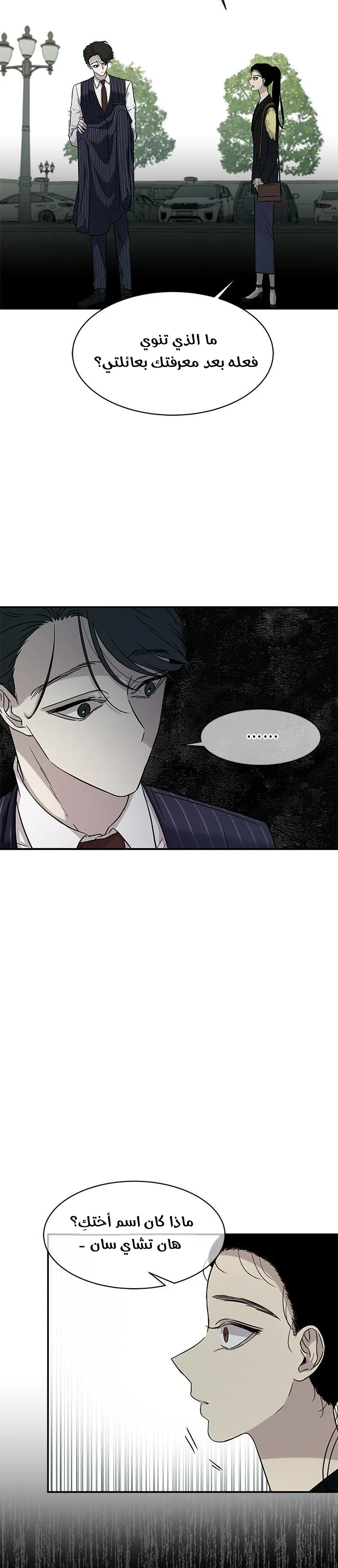 Read Olgami AR Manga Online