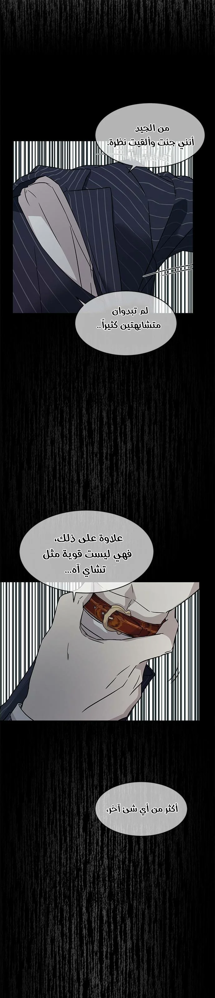 Read Olgami AR Manga Online