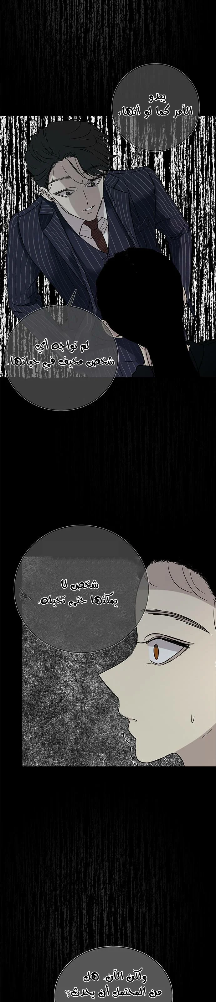 Read Olgami AR Manga Online