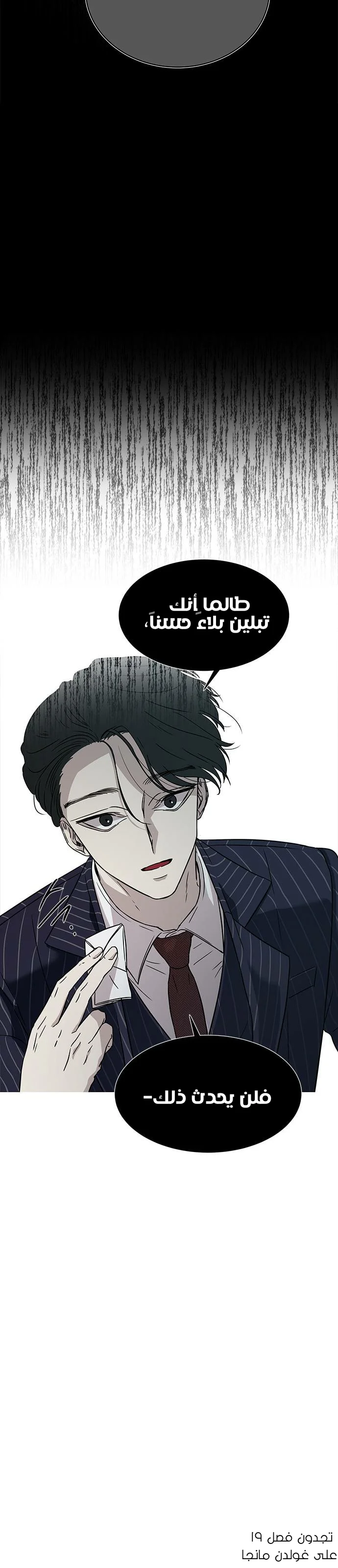 Read Olgami AR Manga Online
