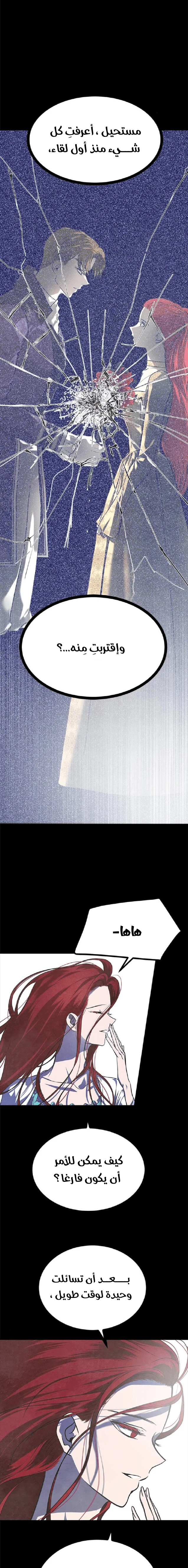 Read Olgami AR Manga Online