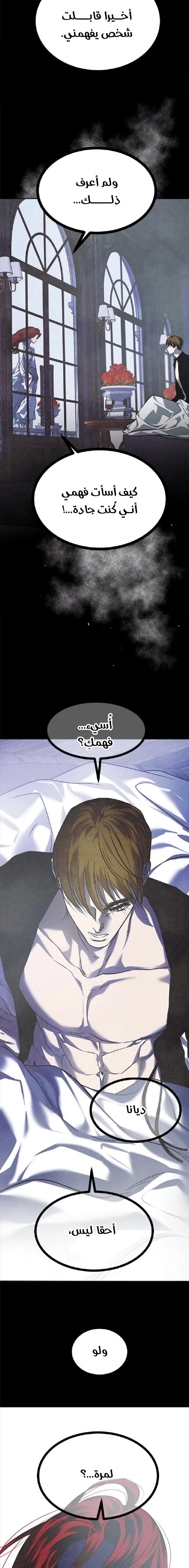Read Olgami AR Manga Online