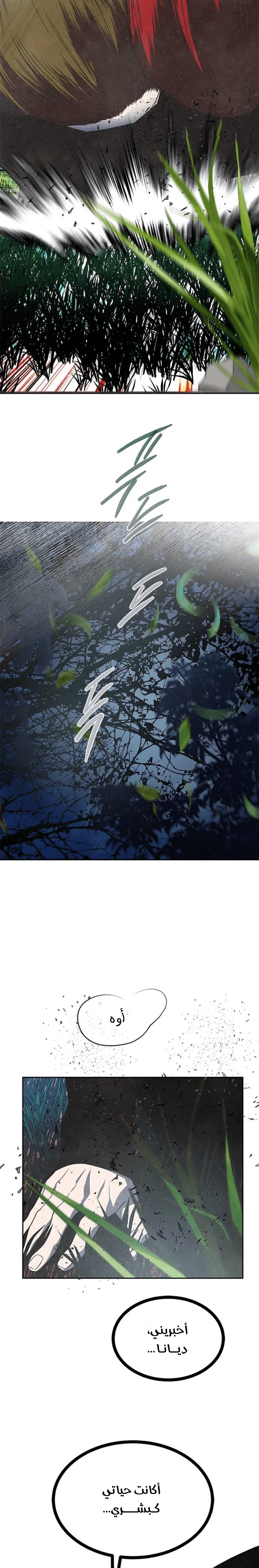 Read Olgami AR Manga Online