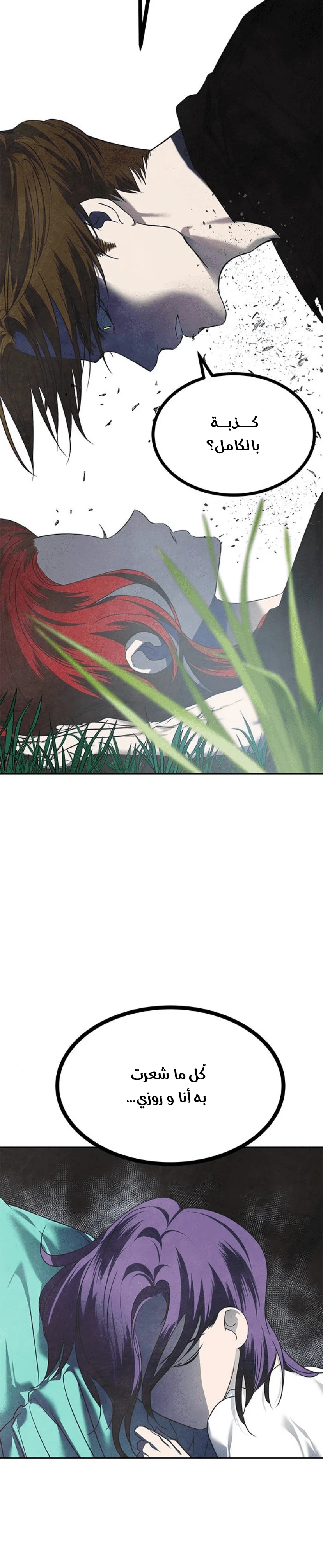 Read Olgami AR Manga Online