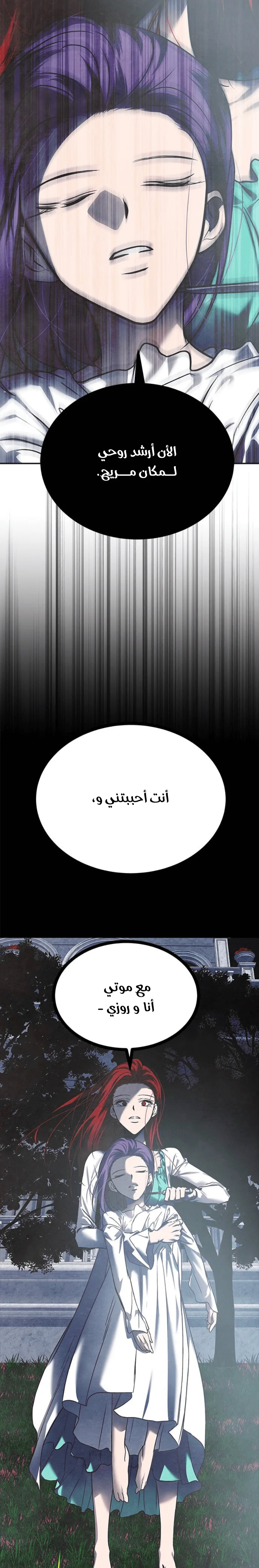 Read Olgami AR Manga Online