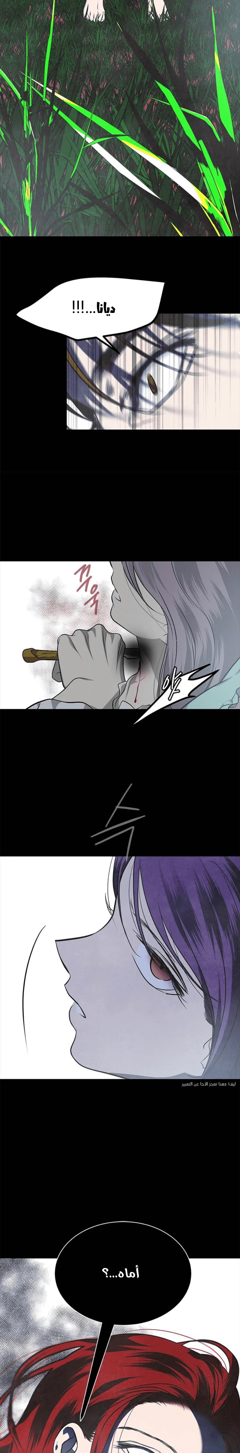 Read Olgami AR Manga Online