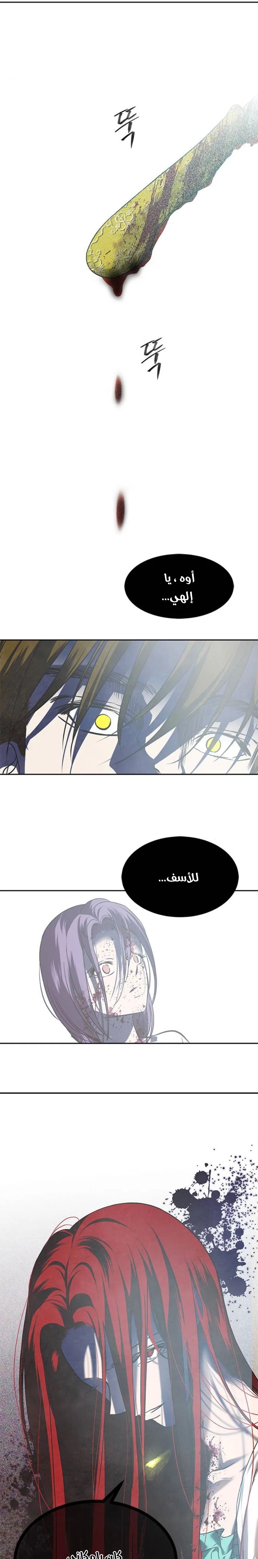 Read Olgami AR Manga Online
