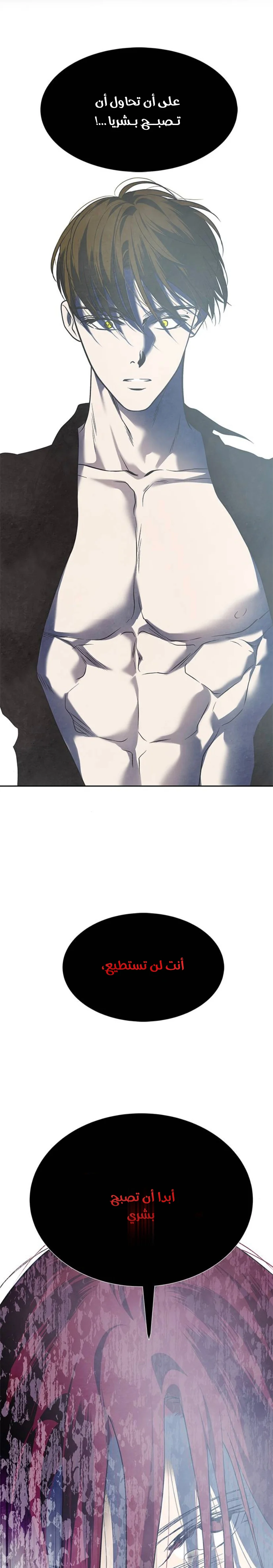 Read Olgami AR Manga Online
