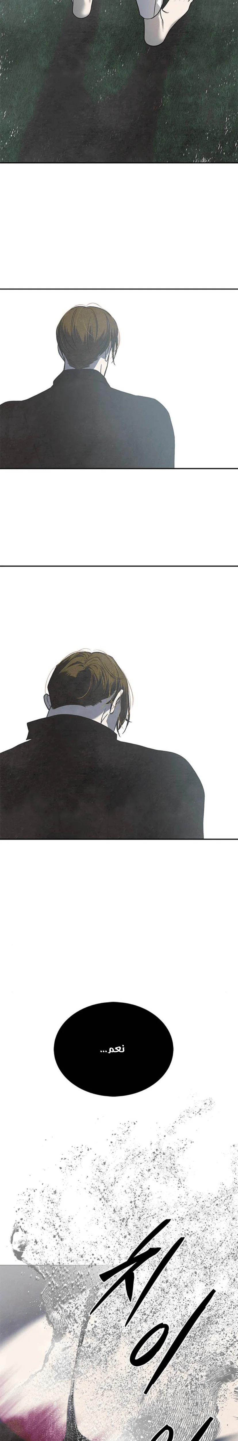 Read Olgami AR Manga Online