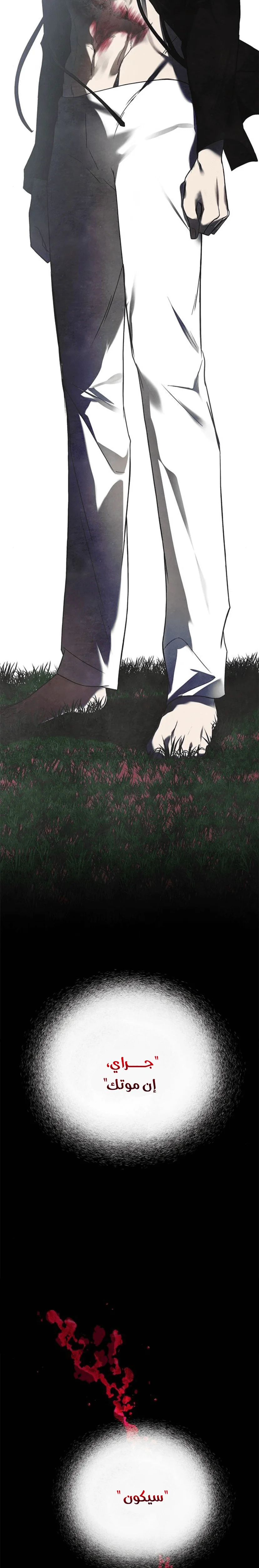 Read Olgami AR Manga Online
