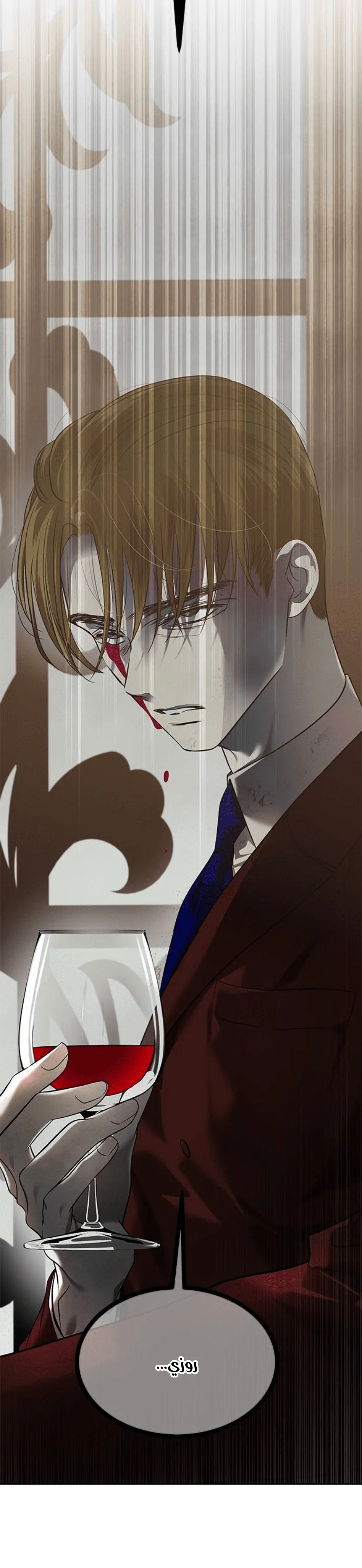 Read Olgami AR Manga Online