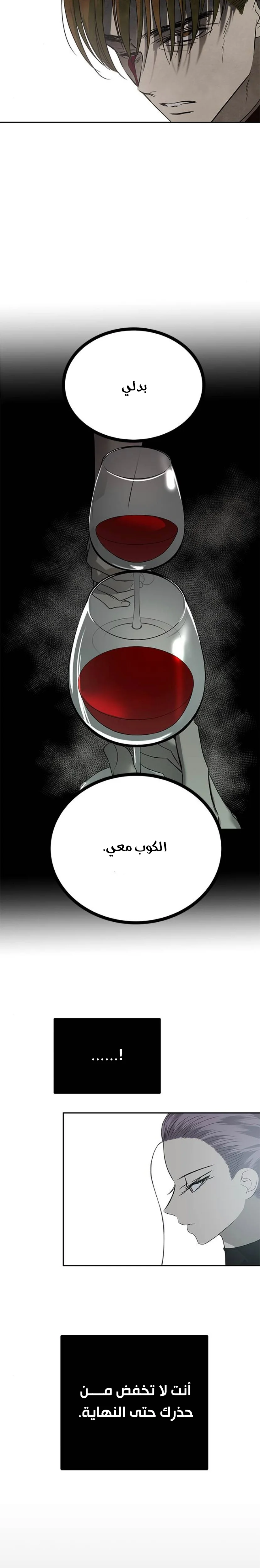 Read Olgami AR Manga Online