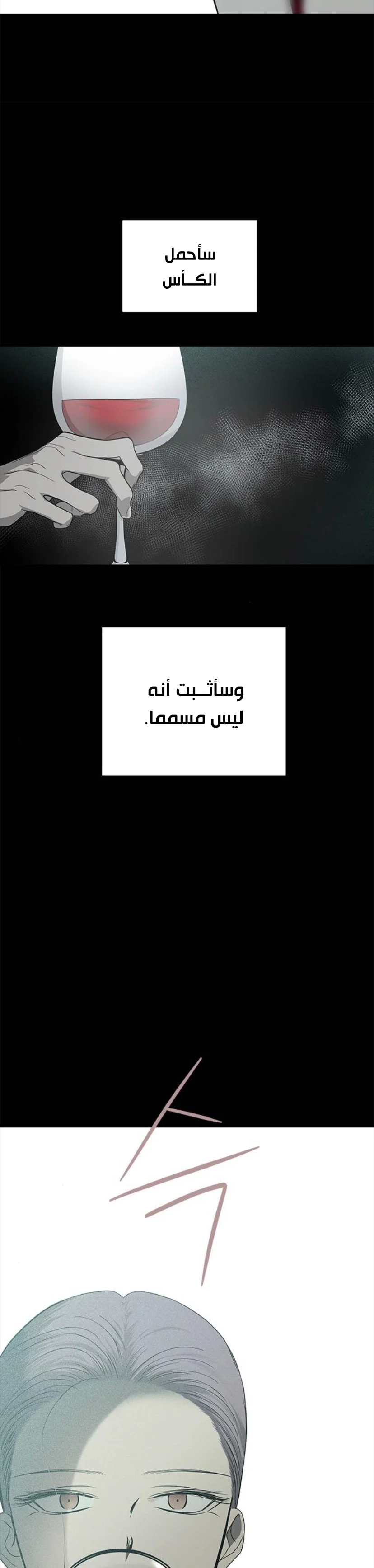 Read Olgami AR Manga Online