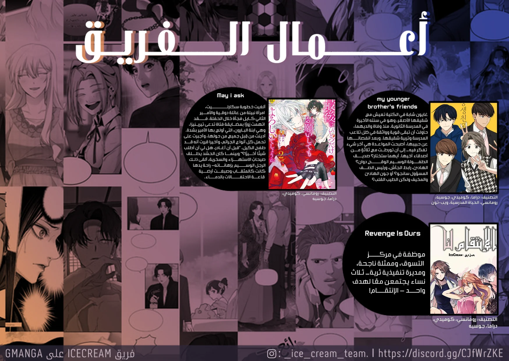 Read Olgami AR Manga Online