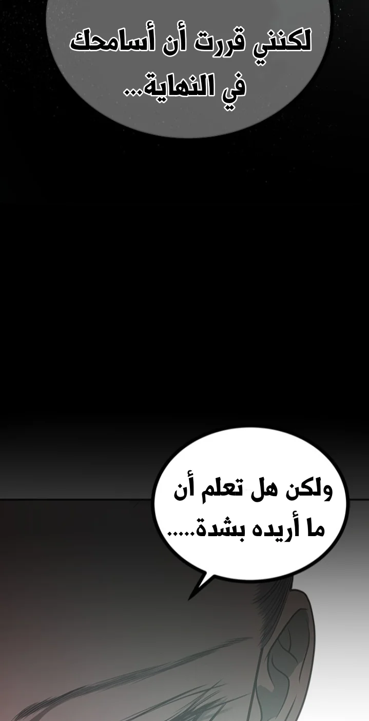 Read Olgami AR Manga Online