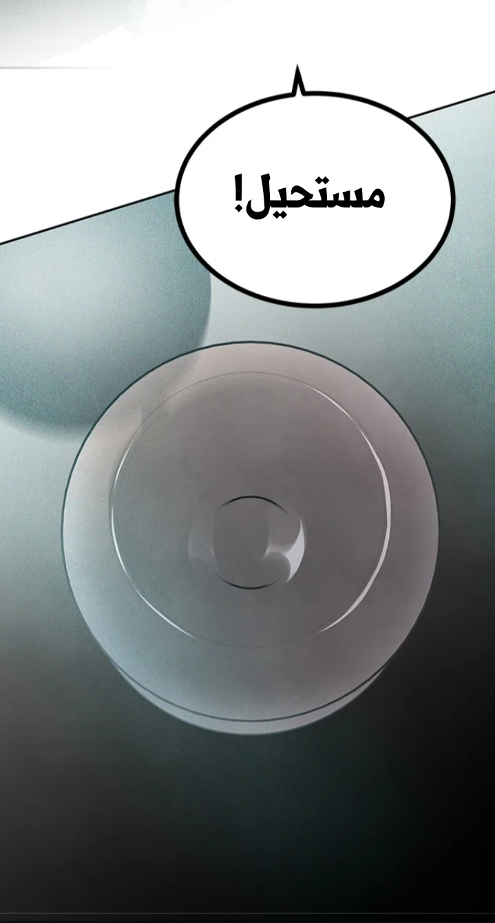 Read Olgami AR Manga Online