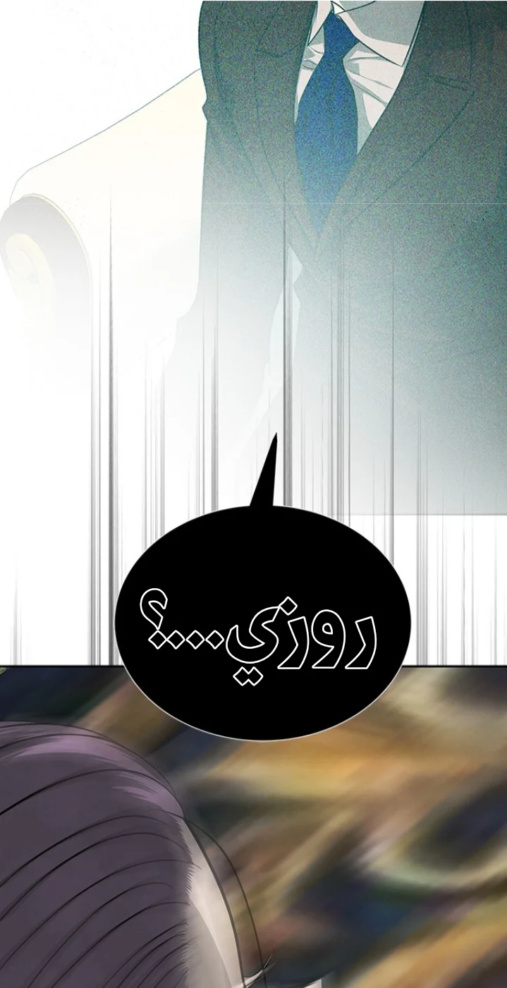 Read Olgami AR Manga Online