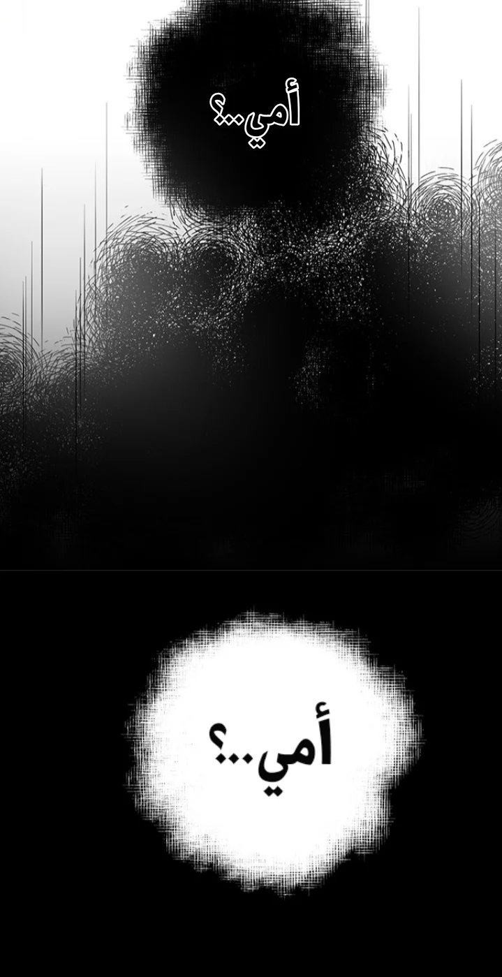 Read Olgami AR Manga Online