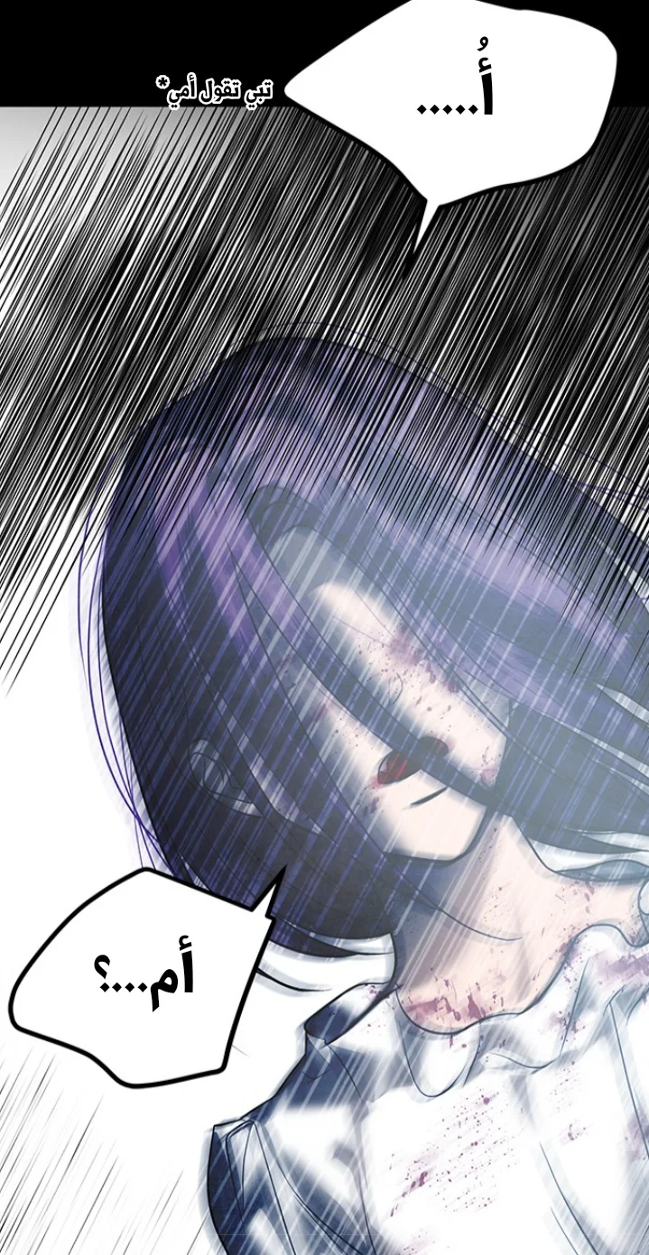Read Olgami AR Manga Online